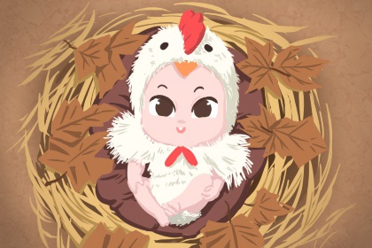 万年历老黄历原版,汉典择吉老黄历,历万年历农历黄历