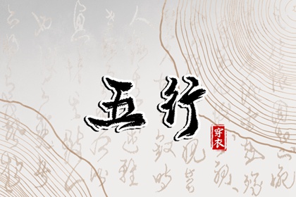 日历农历阳历转换查询|农历查询黄道吉日|农历黄历吉日